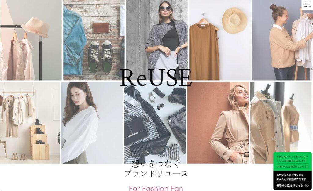 ブランデュース公式サイト リニューアルのお知らせ
